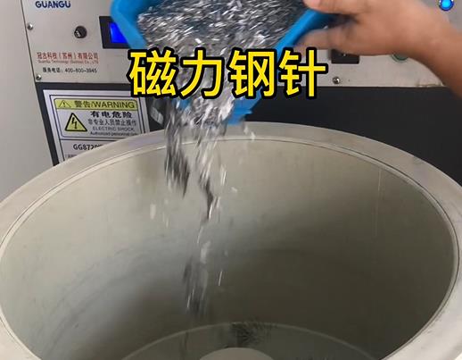 仪征不锈钢箍用钢针