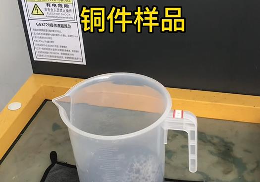 仪征紫铜高频机配件样品